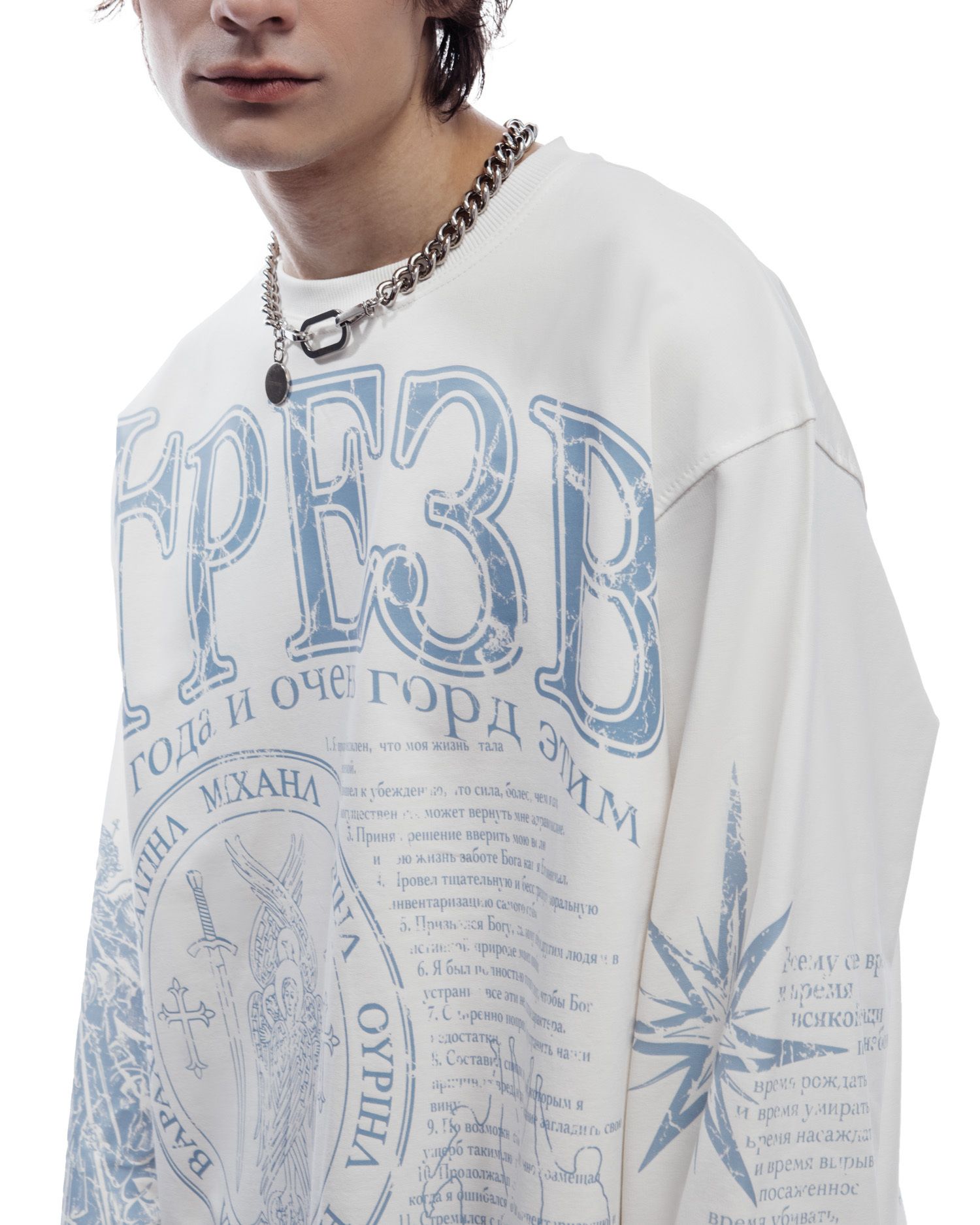 Лонгслив "Трезв 2"