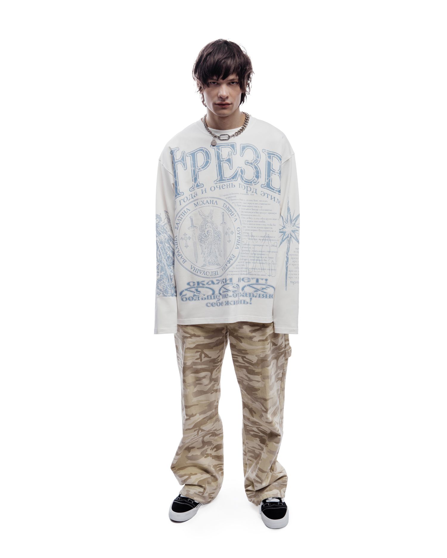 Лонгслив "Трезв 2"