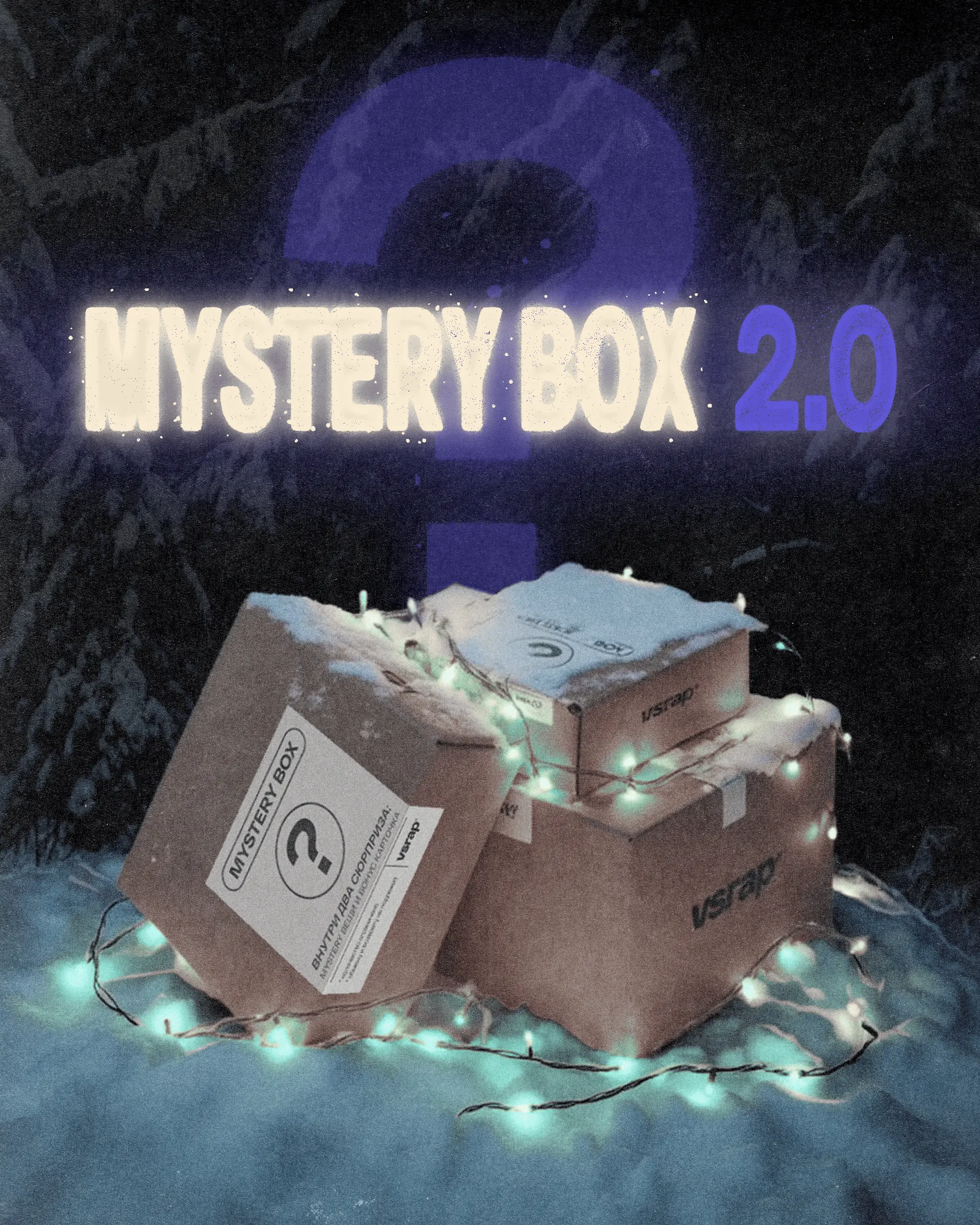 MYSTERY BOX 2.0