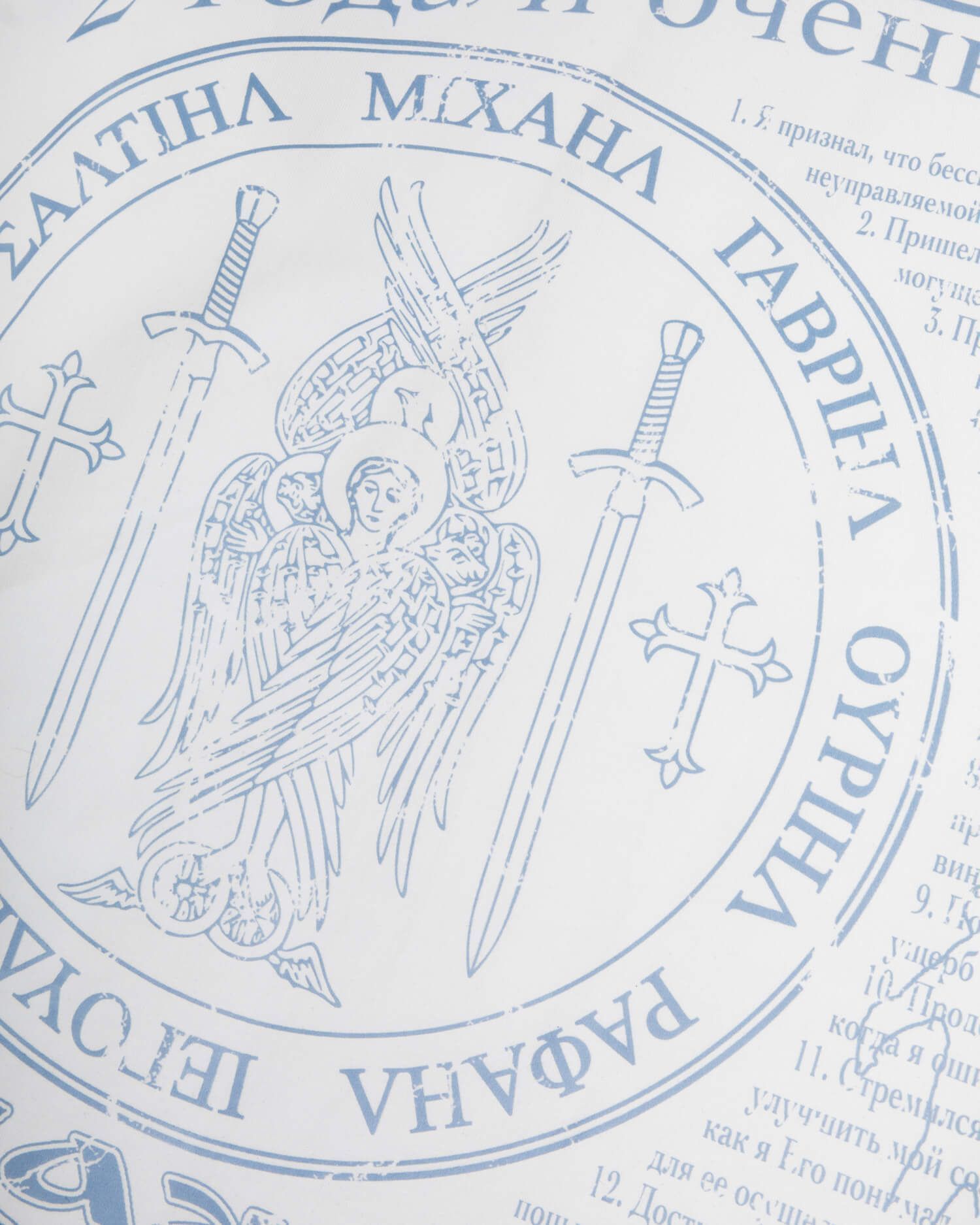 Лонгслив "Трезв 2"