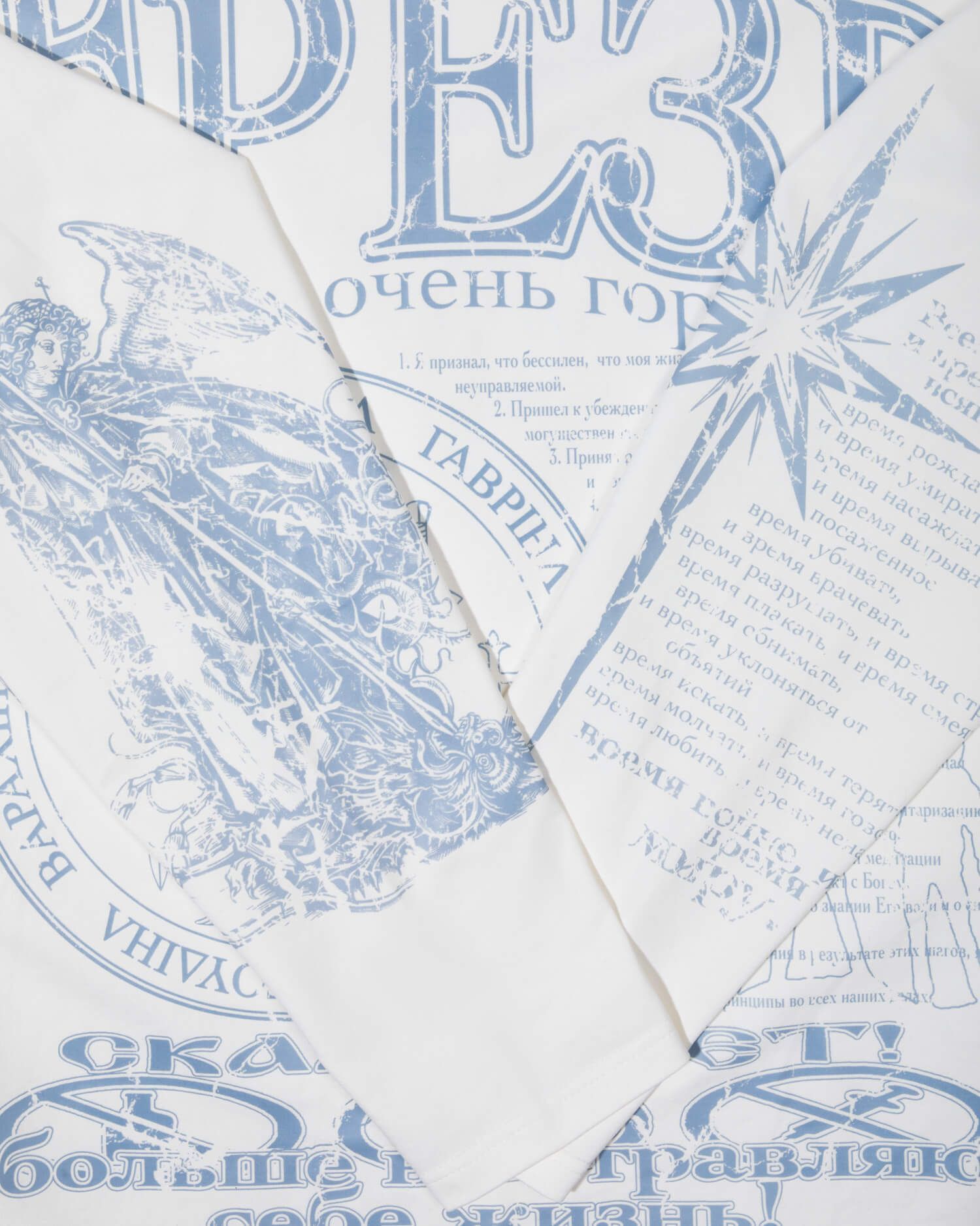 Лонгслив "Трезв 2"