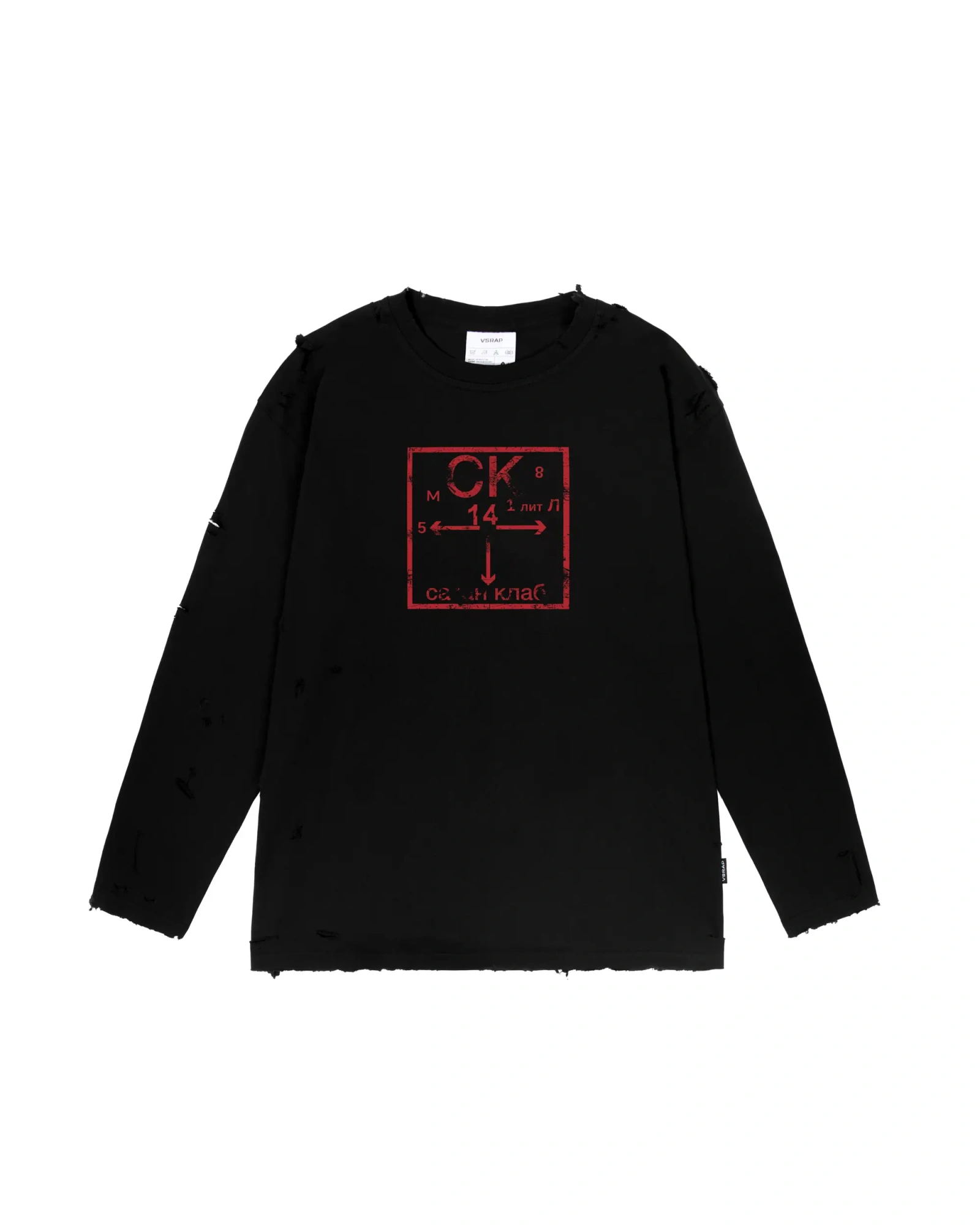 Лонгслив СК blaсk (1)