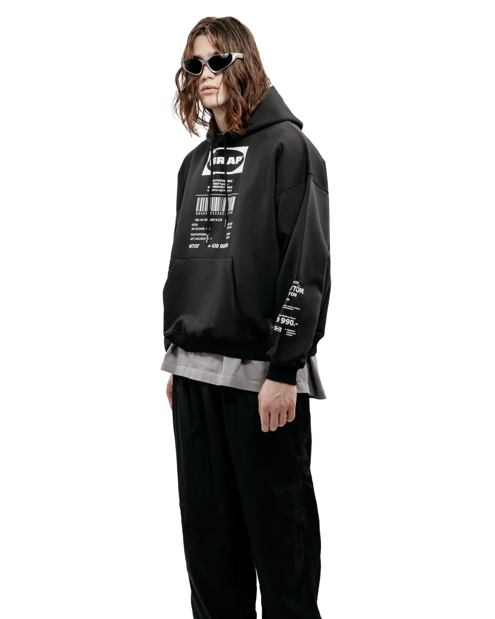 Худи "Otsosi Potom Prosi"