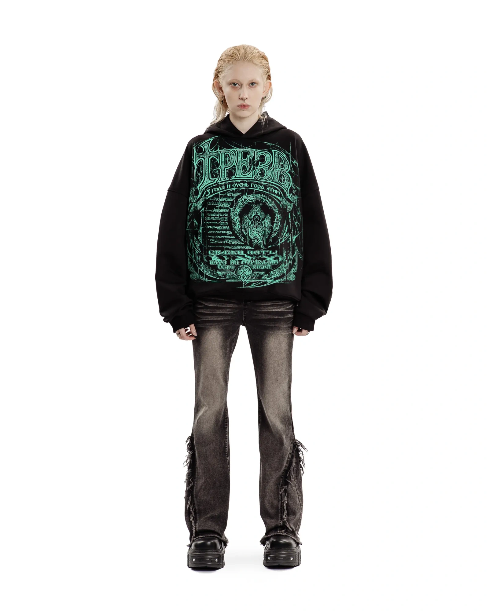 Худи Трезв 3