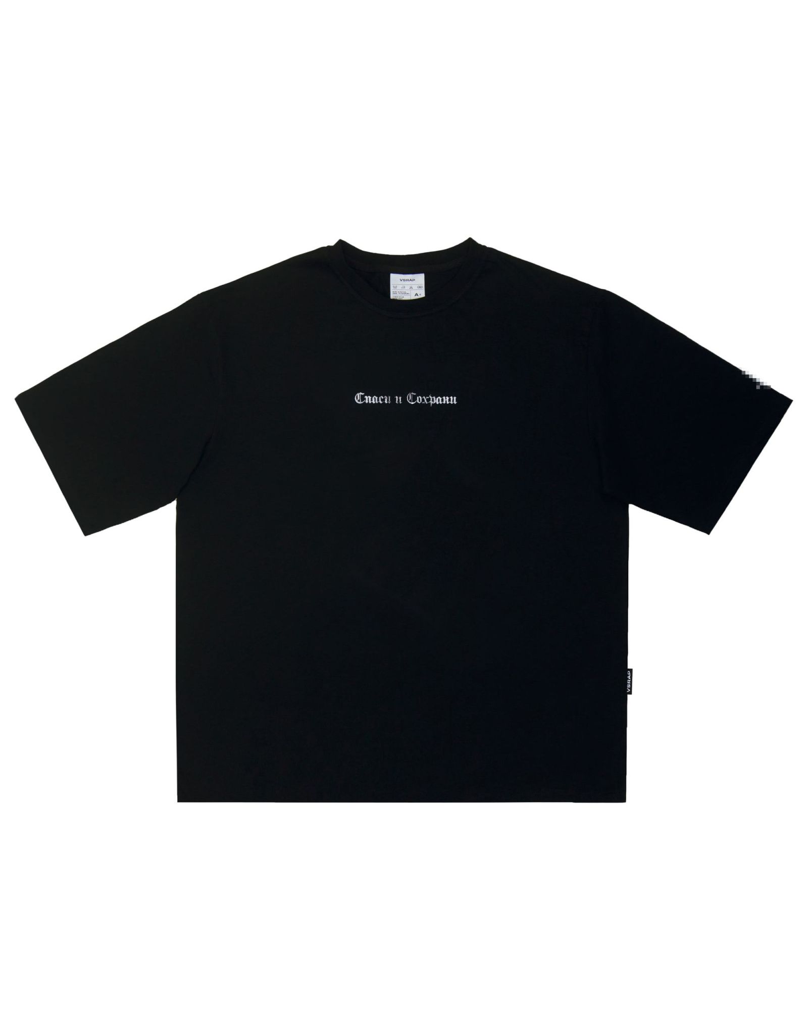 Футболка Спаси и Сохрани  Футболка Спаси и Сохрани