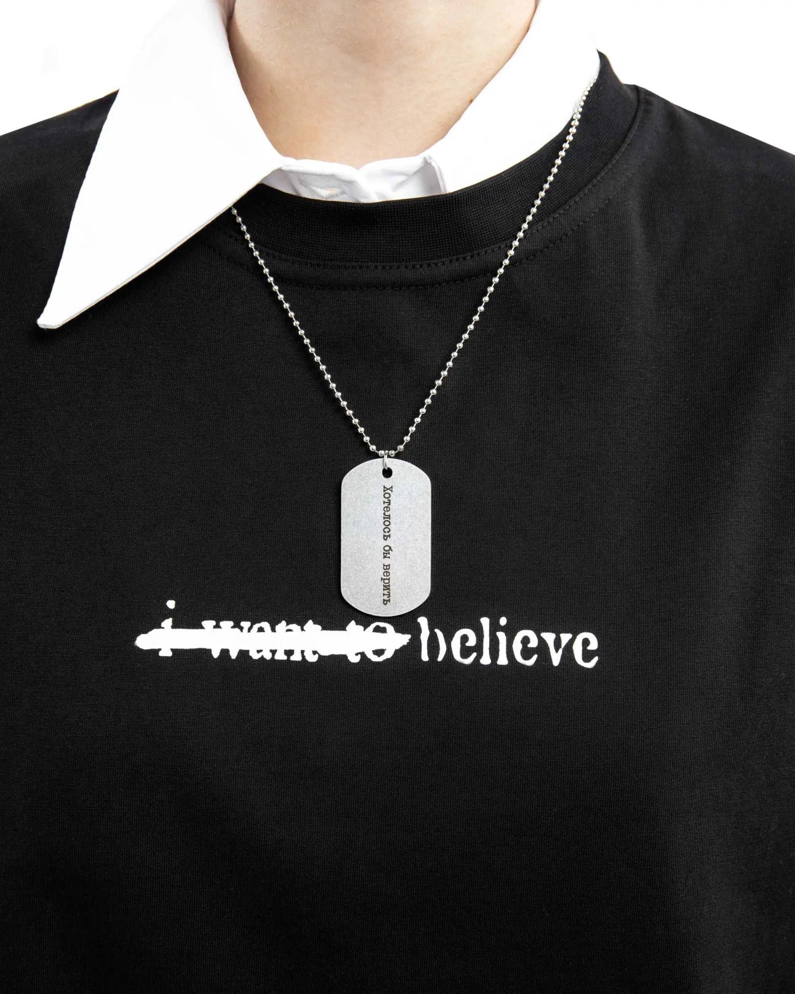Жетон Believe