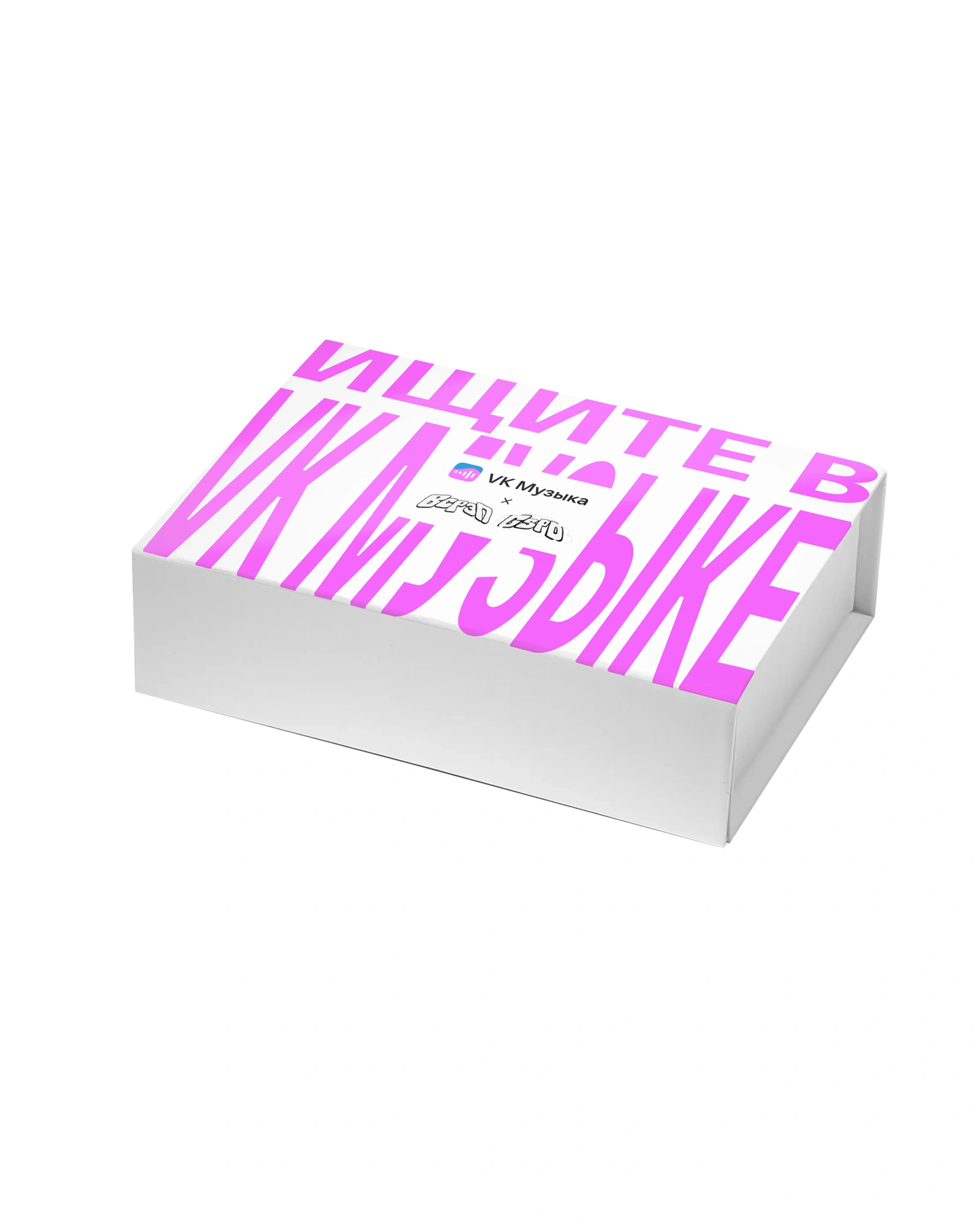 Limited Box «GSPD x VK Музыка»