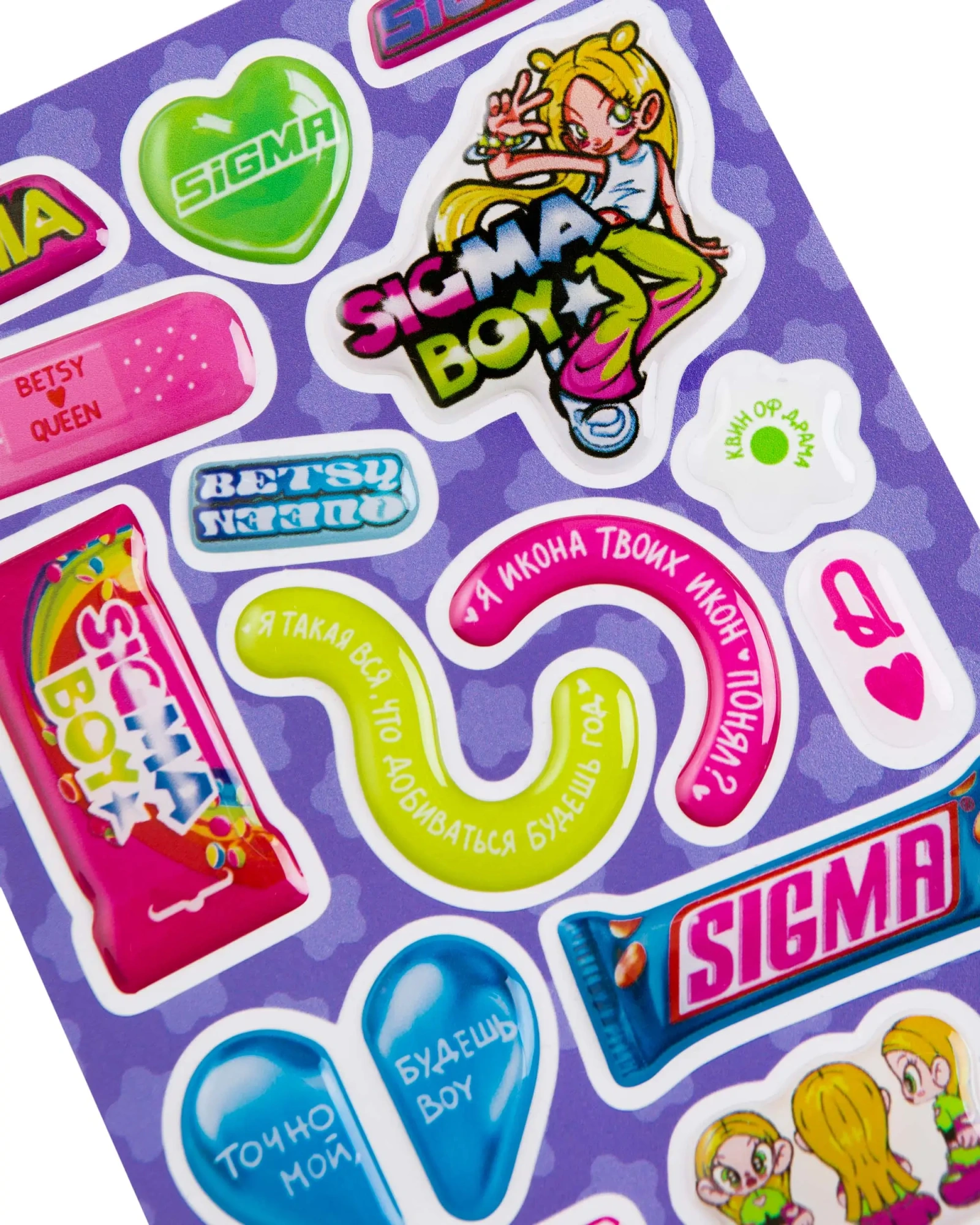 Стикерпак Sigma Boy 3D