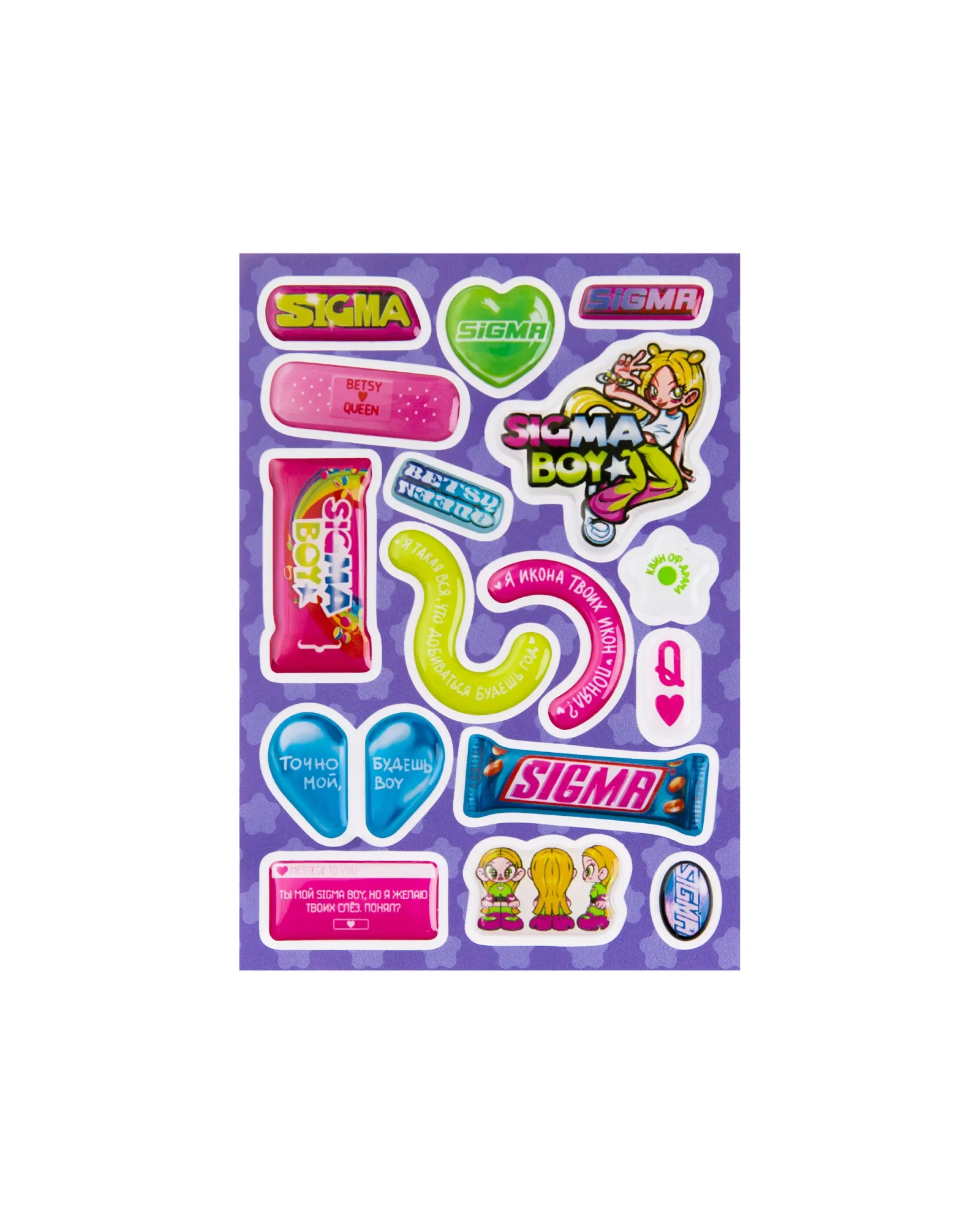 Стикерпак Sigma Boy 3D