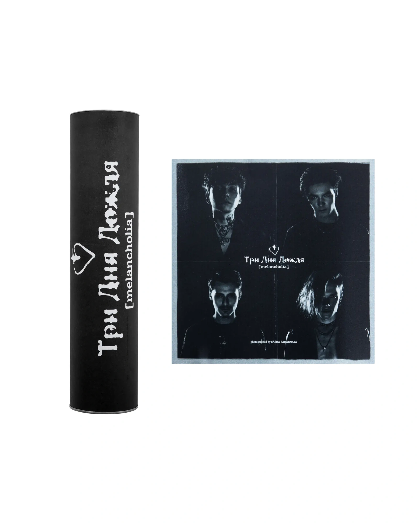Постер Melancholia 5.0