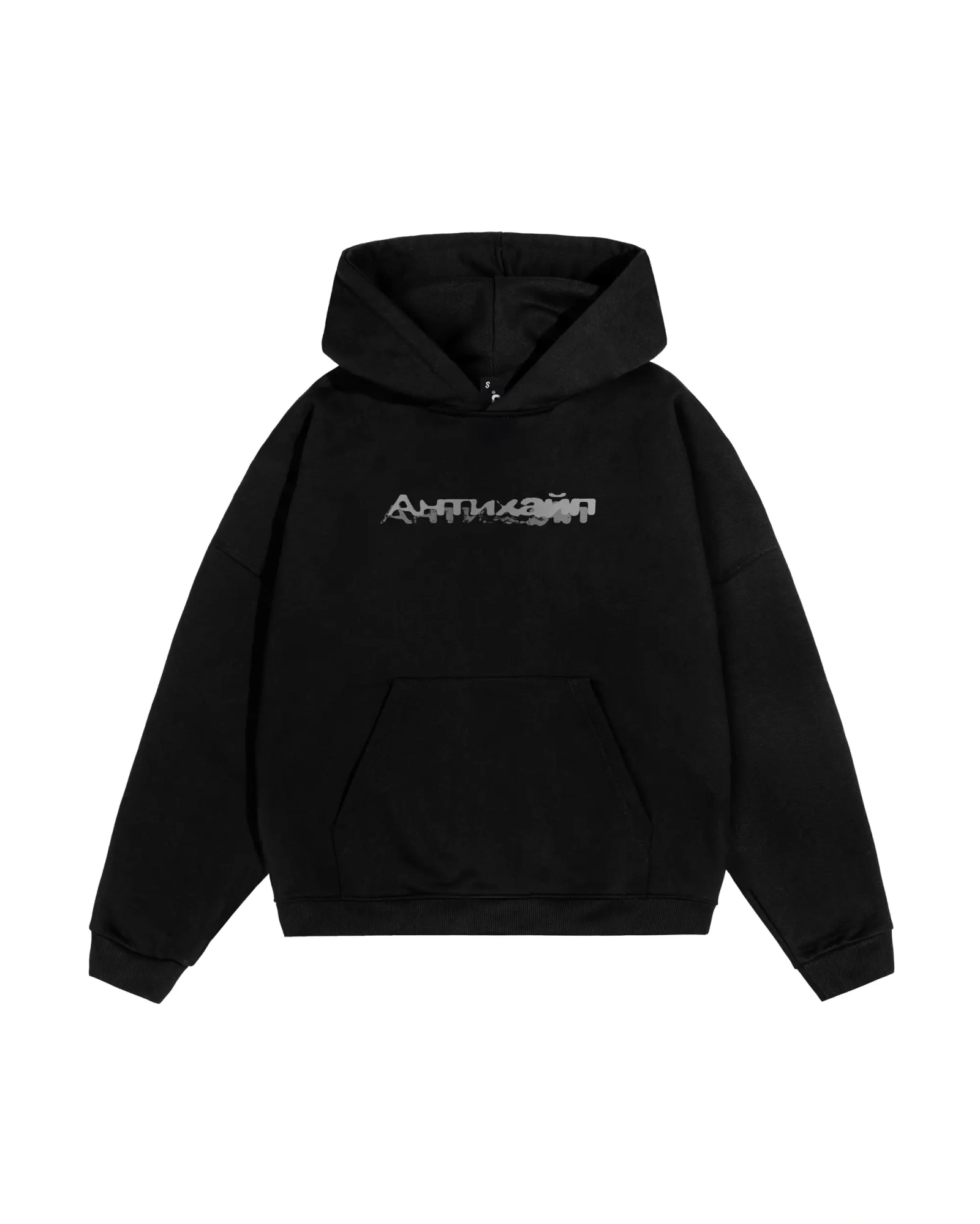 Худи АНТИПАНК