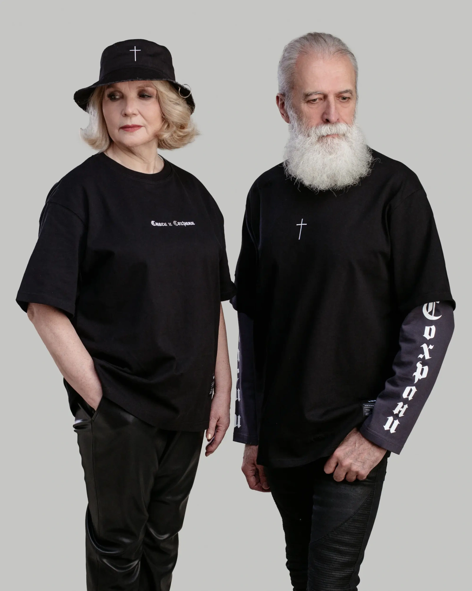 Лонгслив Спаси и Сохрани 