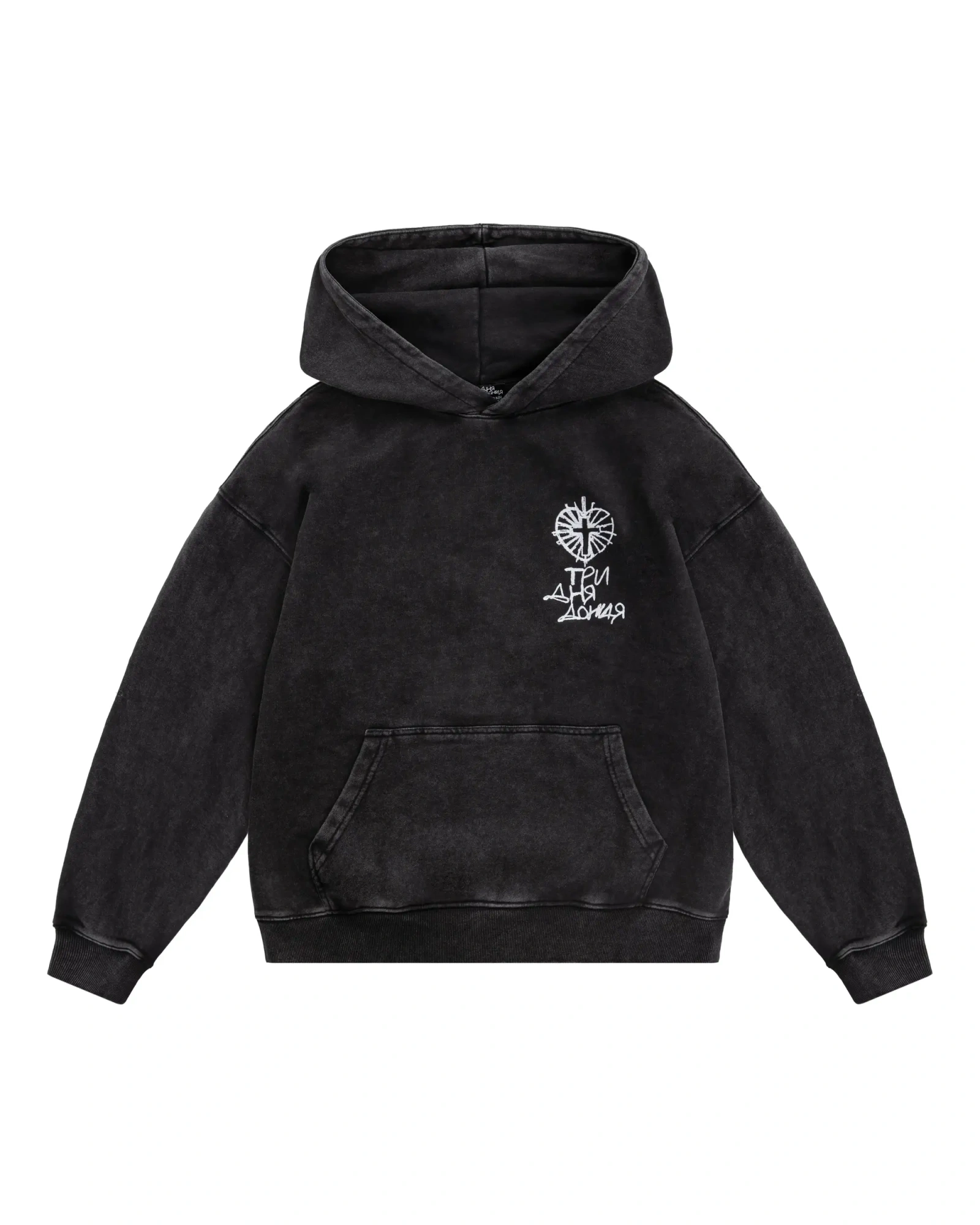 Худи Три Дня Дождя garment dye black