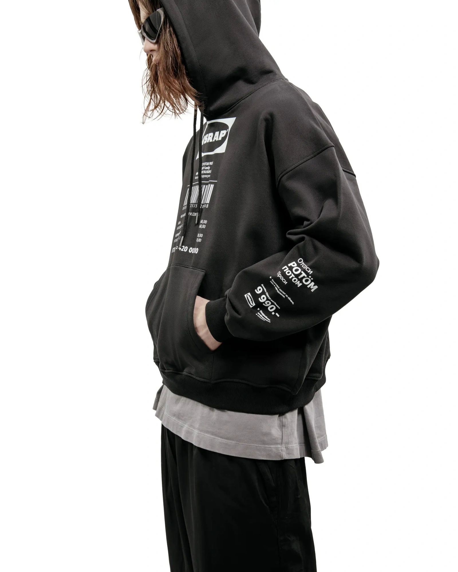 Худи "Otsosi Potom Prosi"