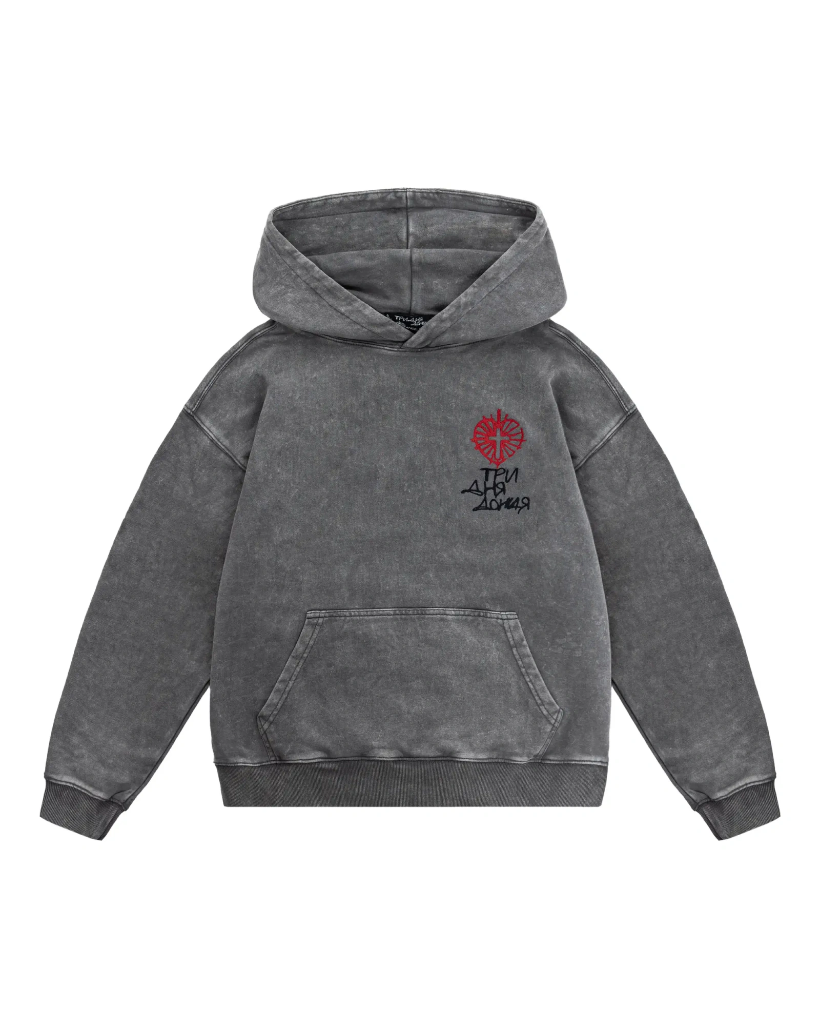 Худи Три Дня Дождя garment dye grey