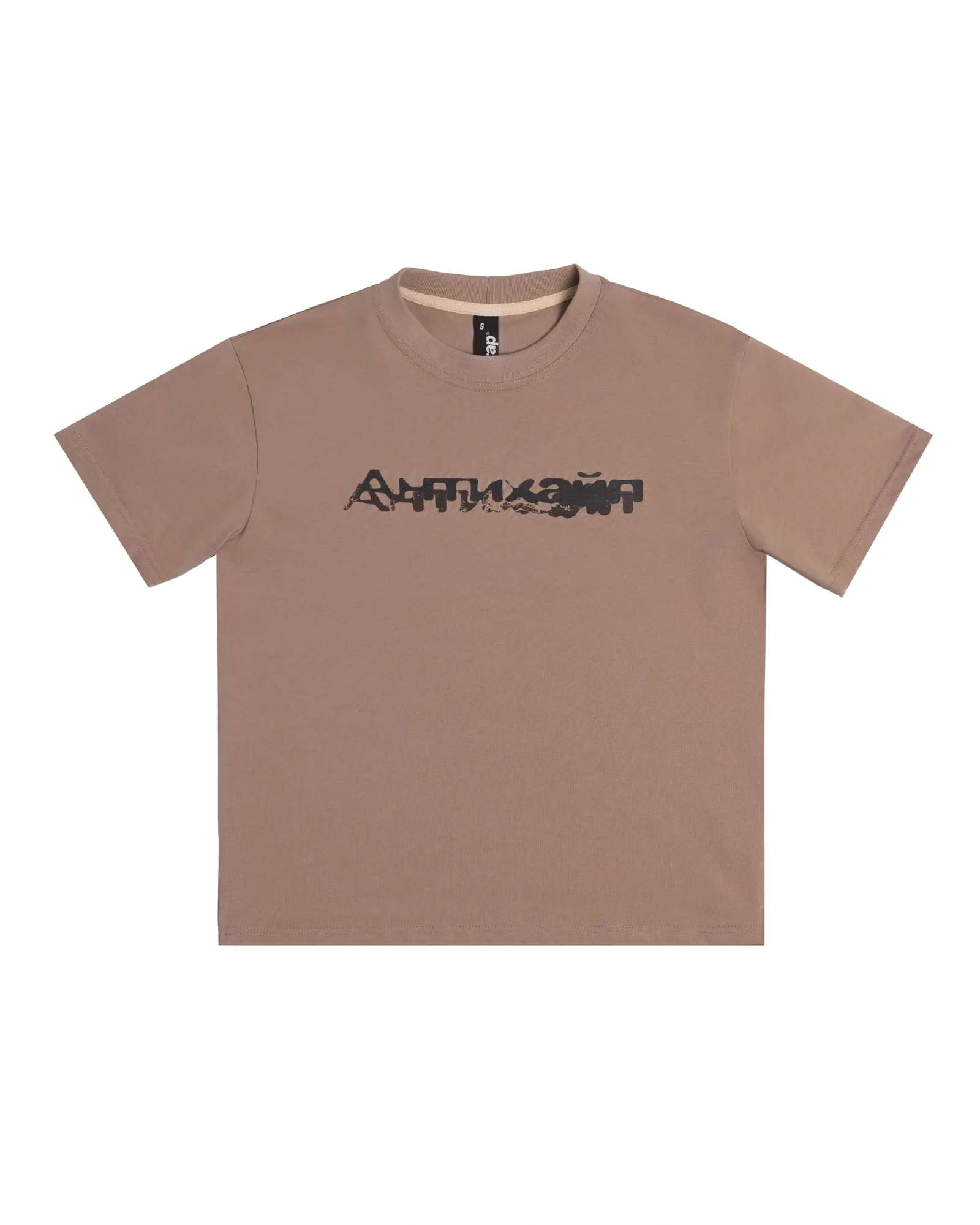 Футболка БАЗА