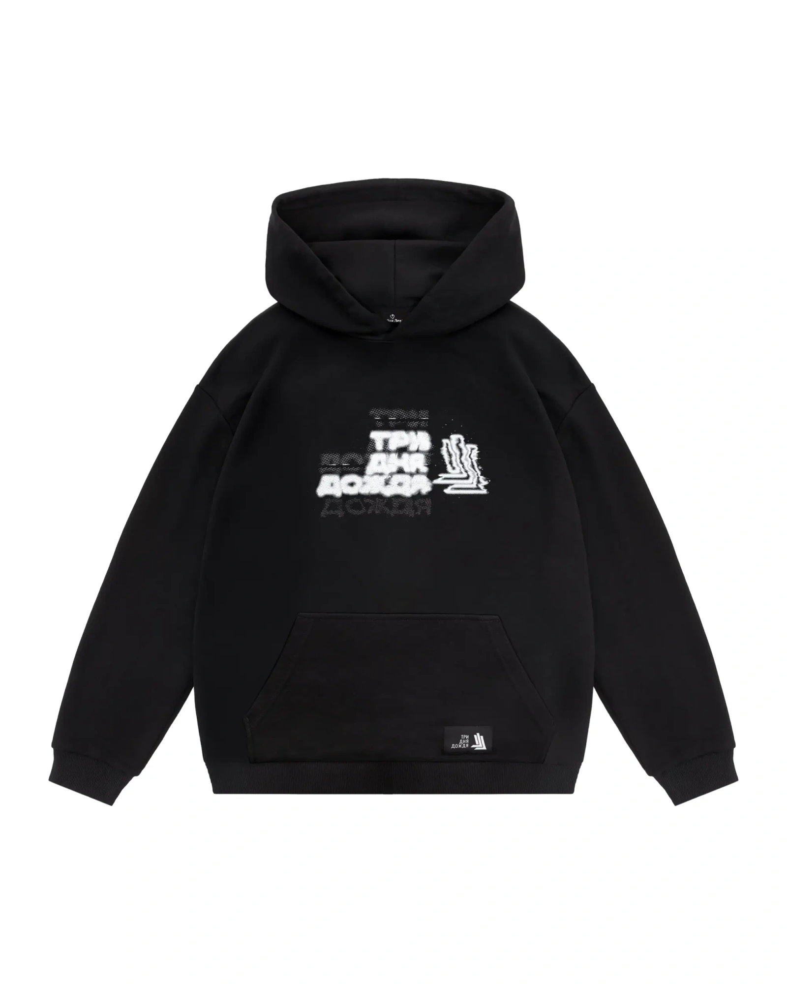 Худи Три Дня Дождя black