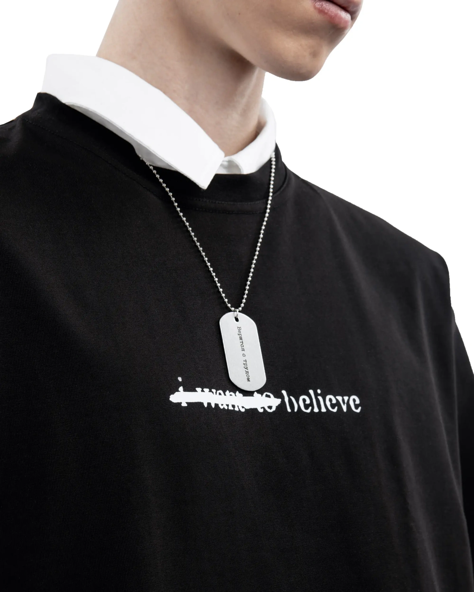 Жетон Believe