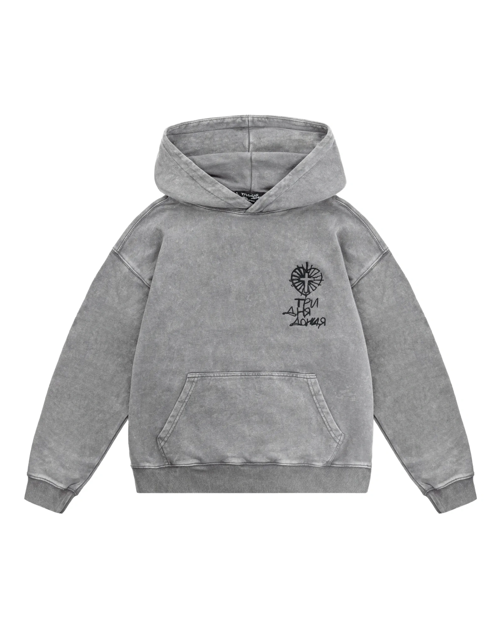 Худи Три Дня Дождя garment dye light grey