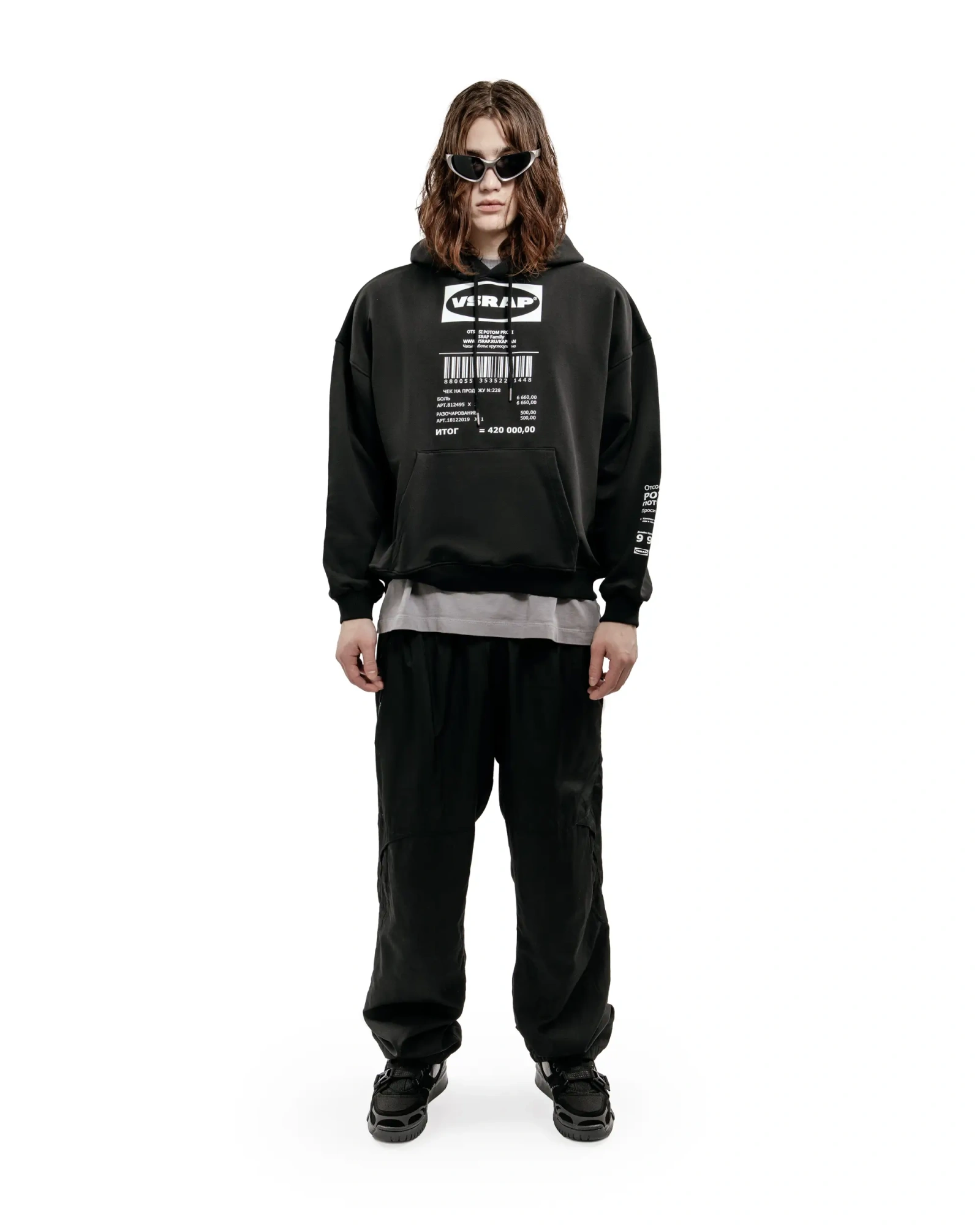 Худи "Otsosi Potom Prosi"